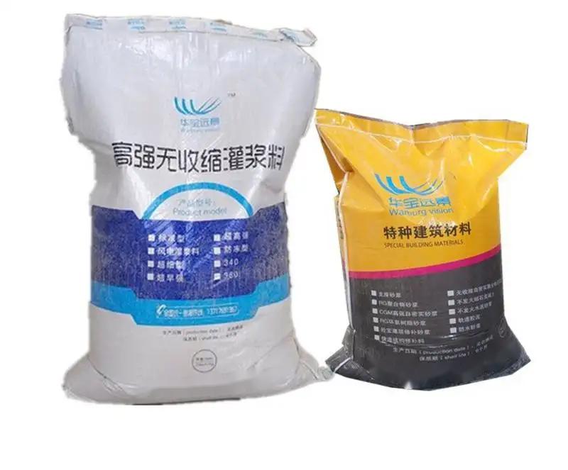 桃城桥梁伸缩缝专用砂浆